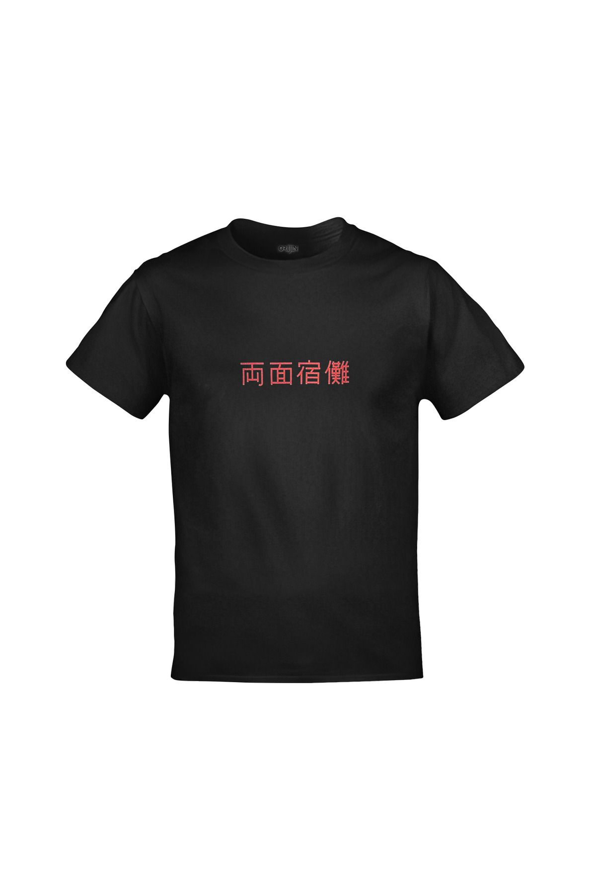 Jujutsu Kaisen Ryomen Sukuna Ön Arka Baskılı Unisex Siyah Tshirt