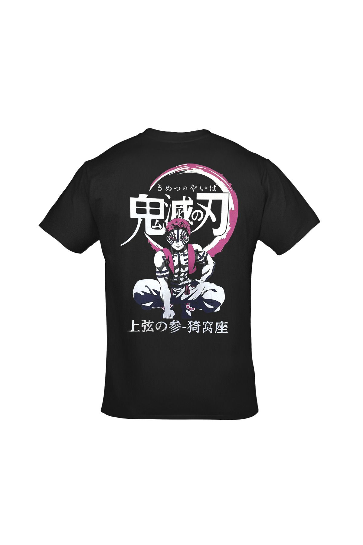 Demon Slayer Yaiba Akaza Ön Arka Baskılı Unisex Anime Siyah Tshirt